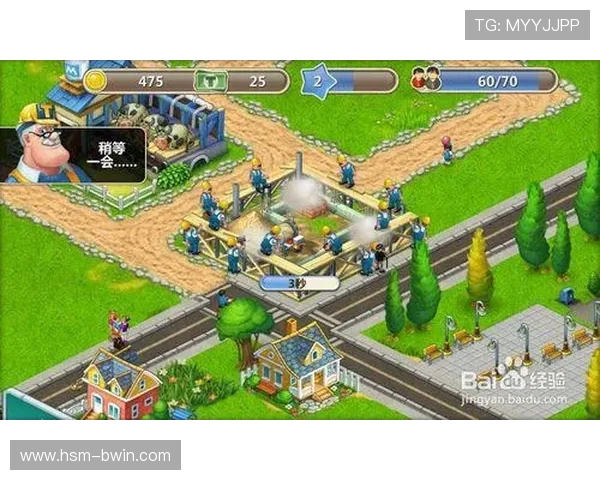 梦想城镇搬运鸡蛋小游戏触发条件与玩法攻略详解